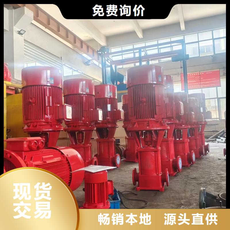 稳压泵就近仓库发车