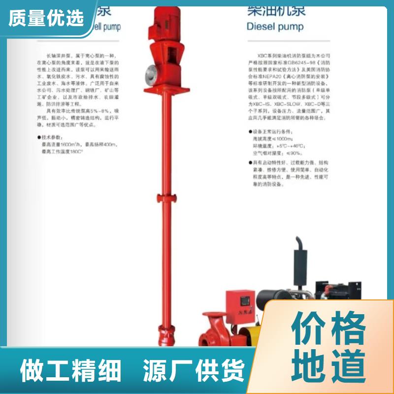 喷淋水泵厂家设备齐全