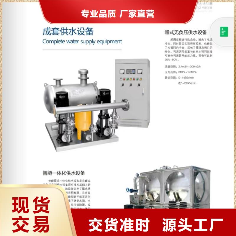 稳压设备供应商