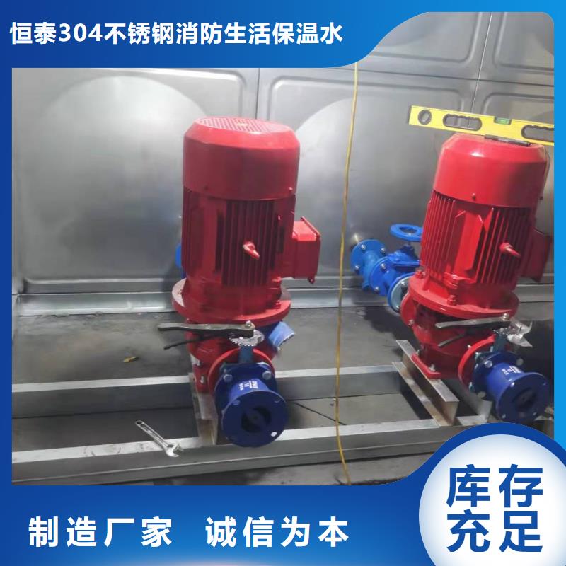 专业销售喷淋泵质量有保证