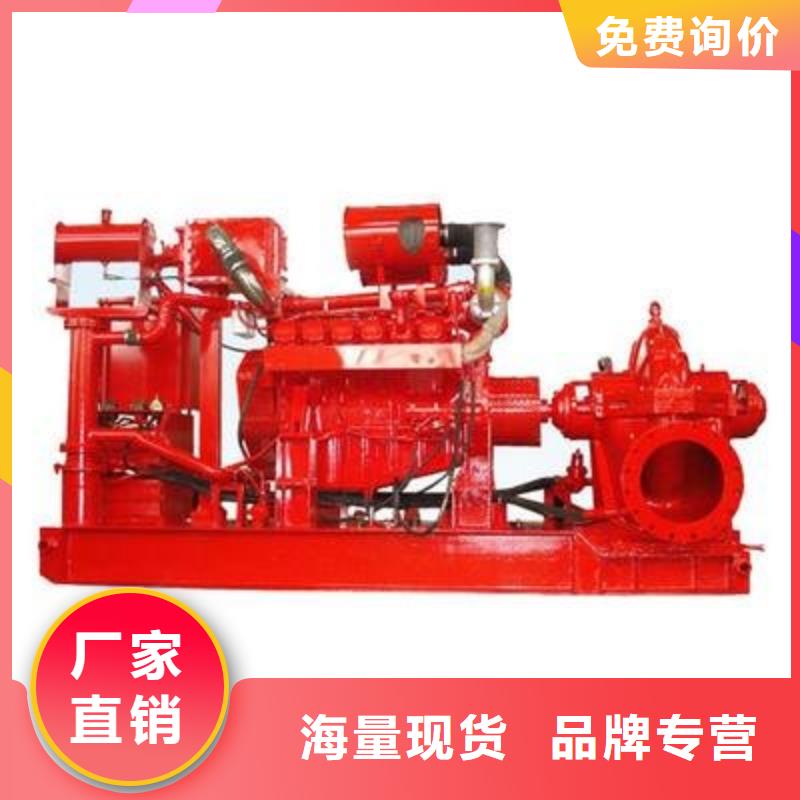 消防水泵品牌:恒泰供水设备有限公司