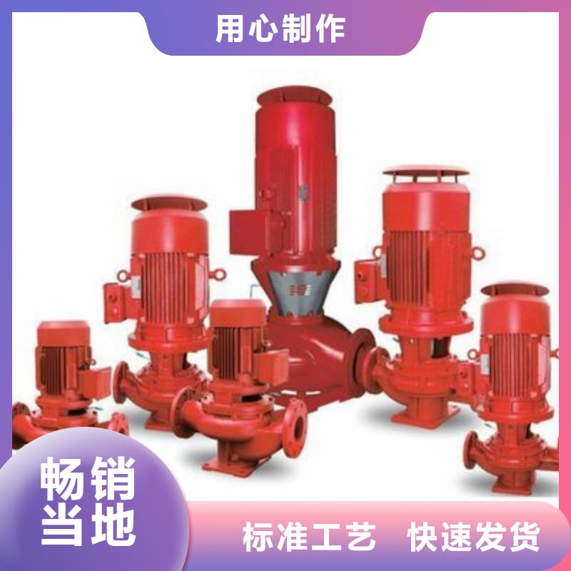 优质的消防泵生产厂家