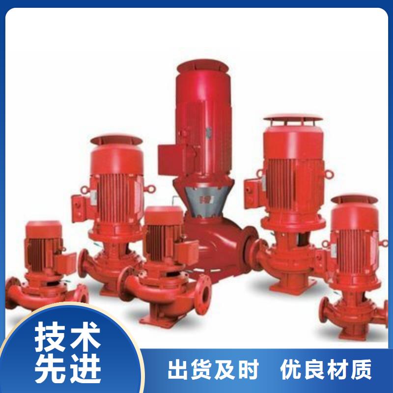 消防水泵天天低价
