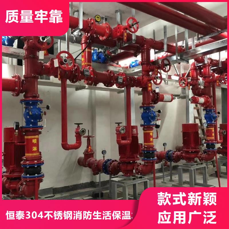 喷淋泵厂家-恒泰供水设备有限公司