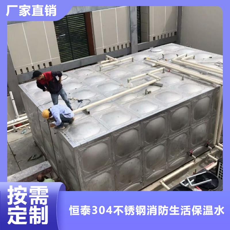 2024质优价廉#不锈钢保温水箱制造商#来图定制