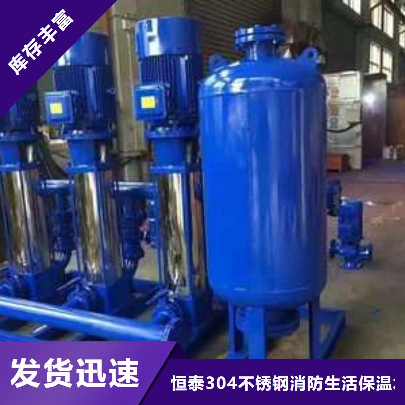 销售无负压变频供水_优质厂家