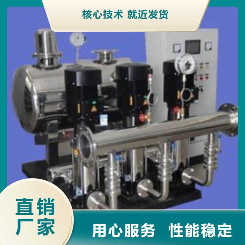 恒压变频供水来电报价