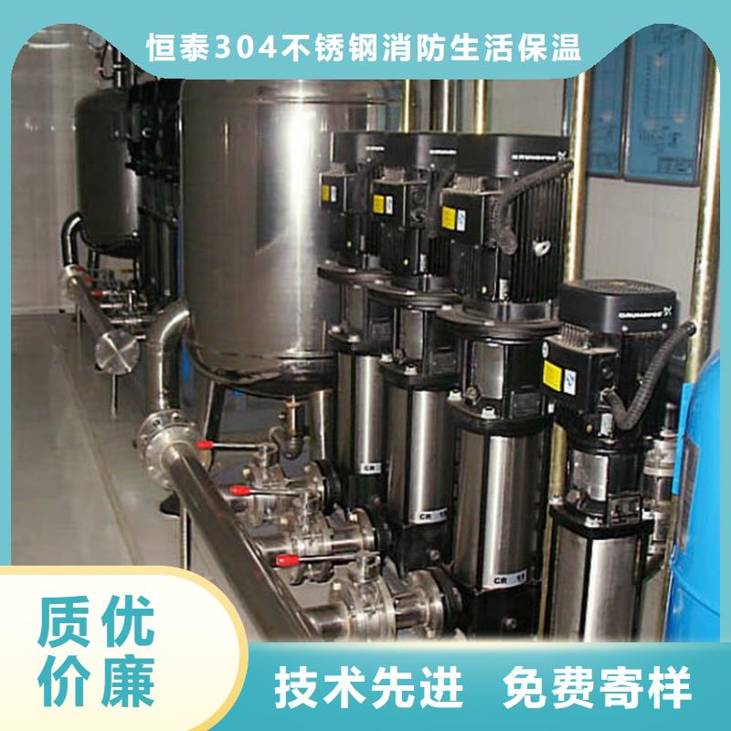 二次供水大型厂家