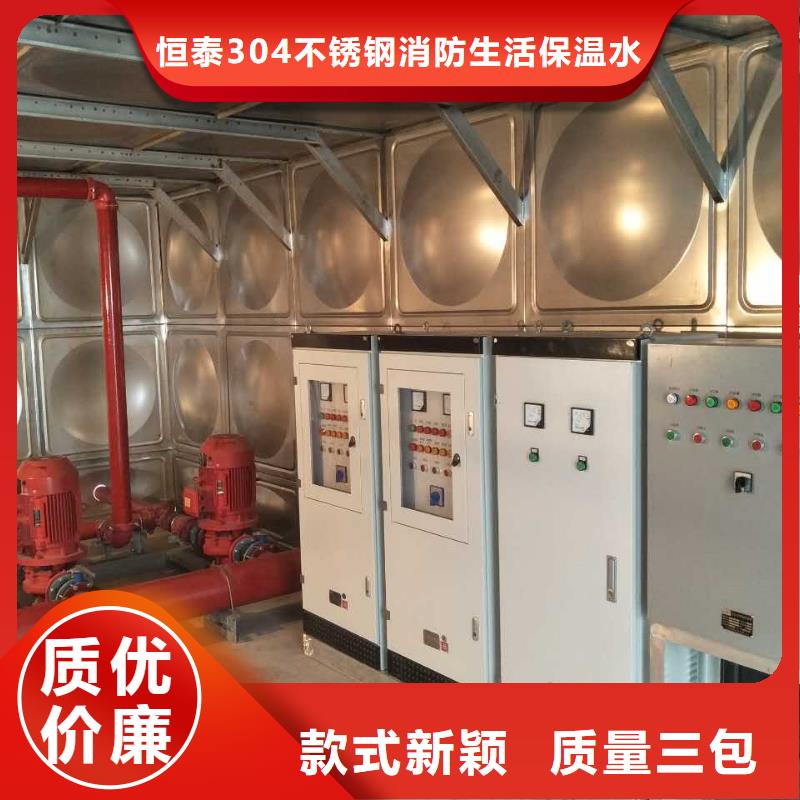 零陵供水设备环保卫生
