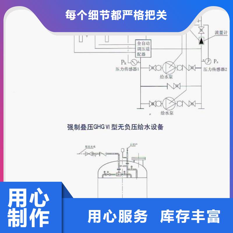 镇原变频供水设备变频恒压供水设备