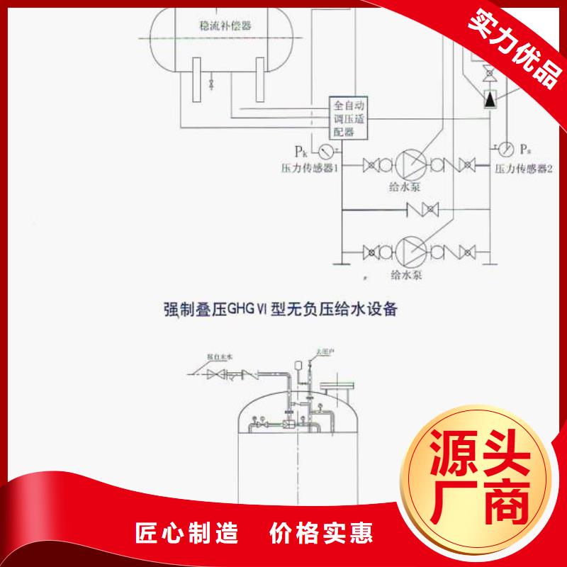 加压供水-加压供水发货快