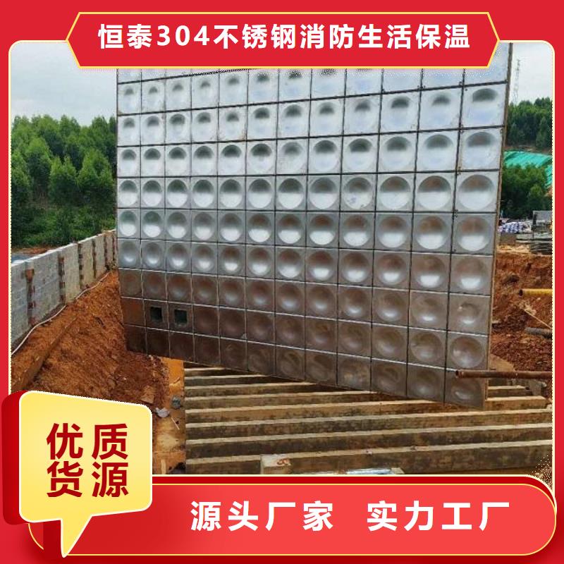 云城水箱120吨水箱