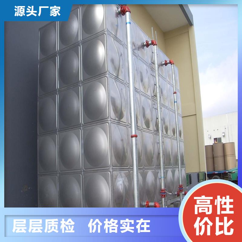 冷水滩不锈钢方型水箱采购文件