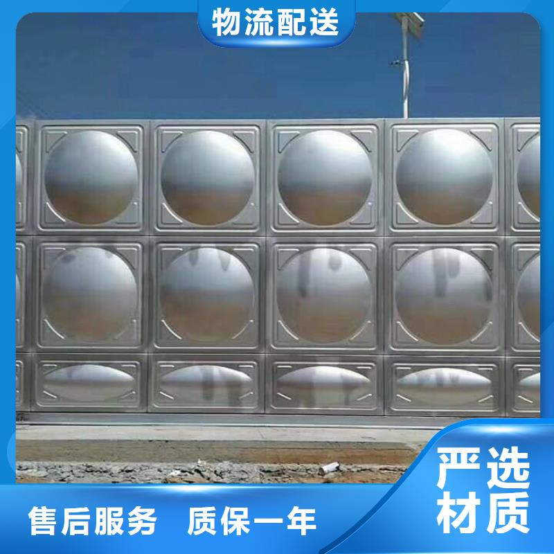 海南乐东县消防水箱不锈钢水箱供暖水箱