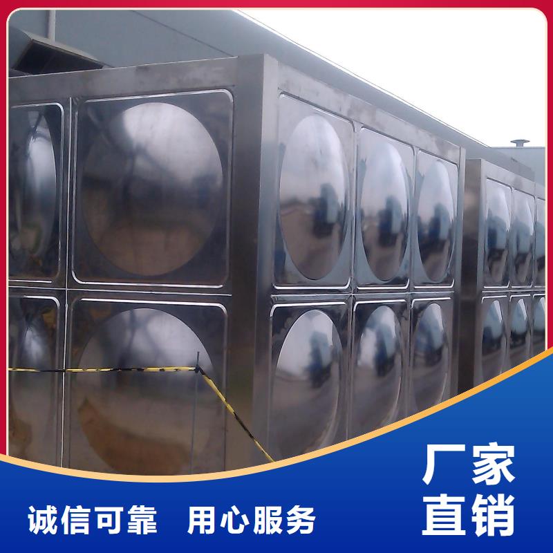 不锈钢水箱/方形水箱