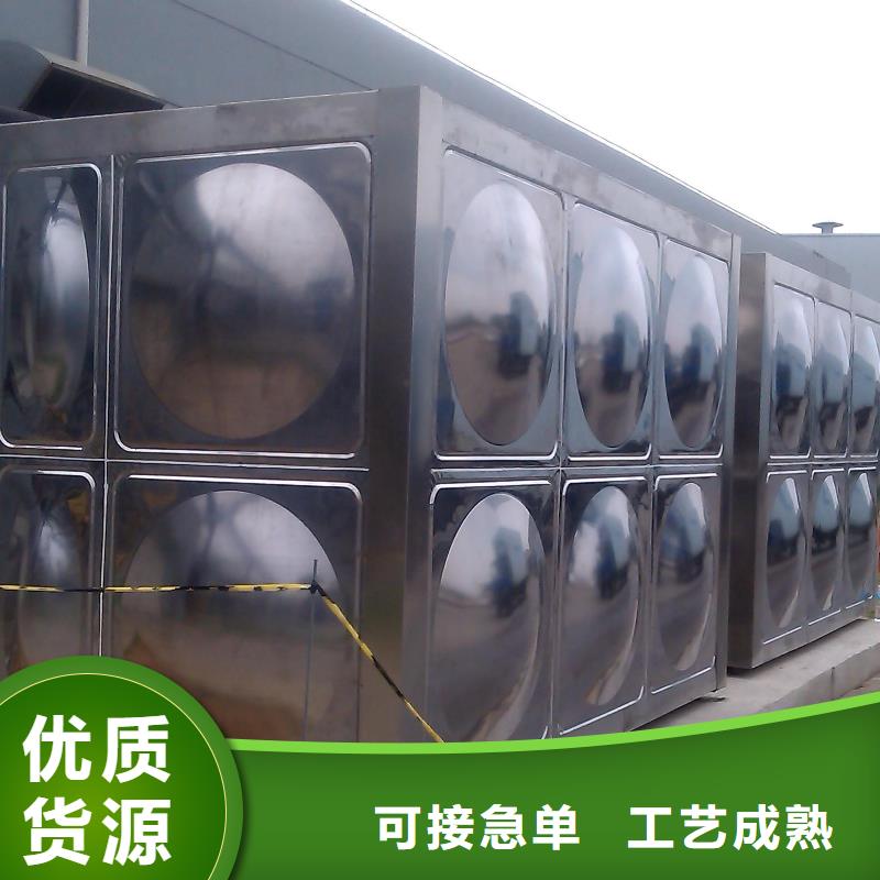 不锈钢水箱优质食品级