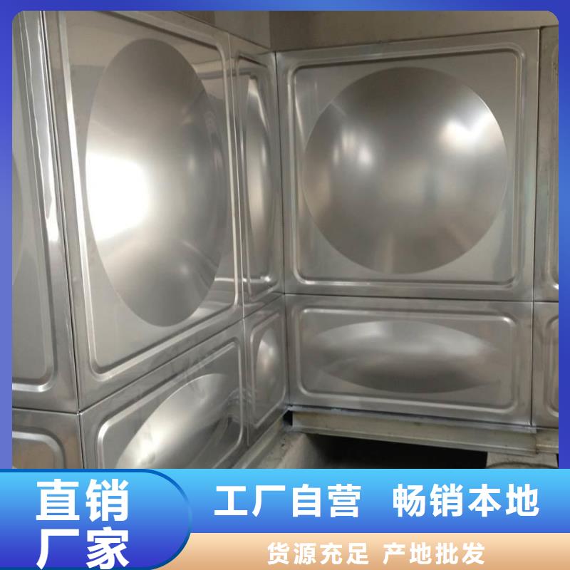 黔西县不锈钢水箱厂家不锈钢水箱厂家
