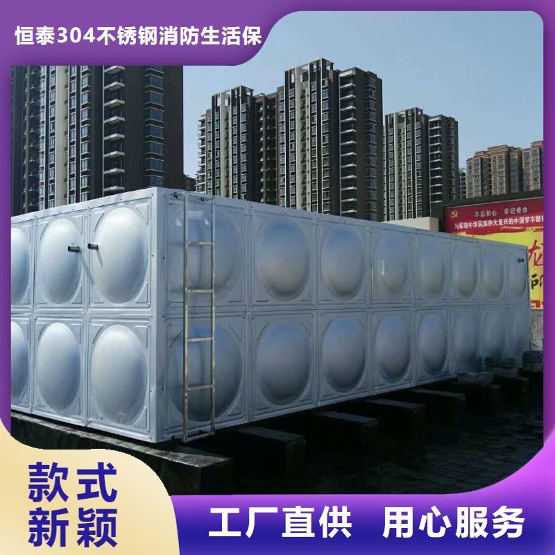 鹤城不锈钢冲压水箱承重