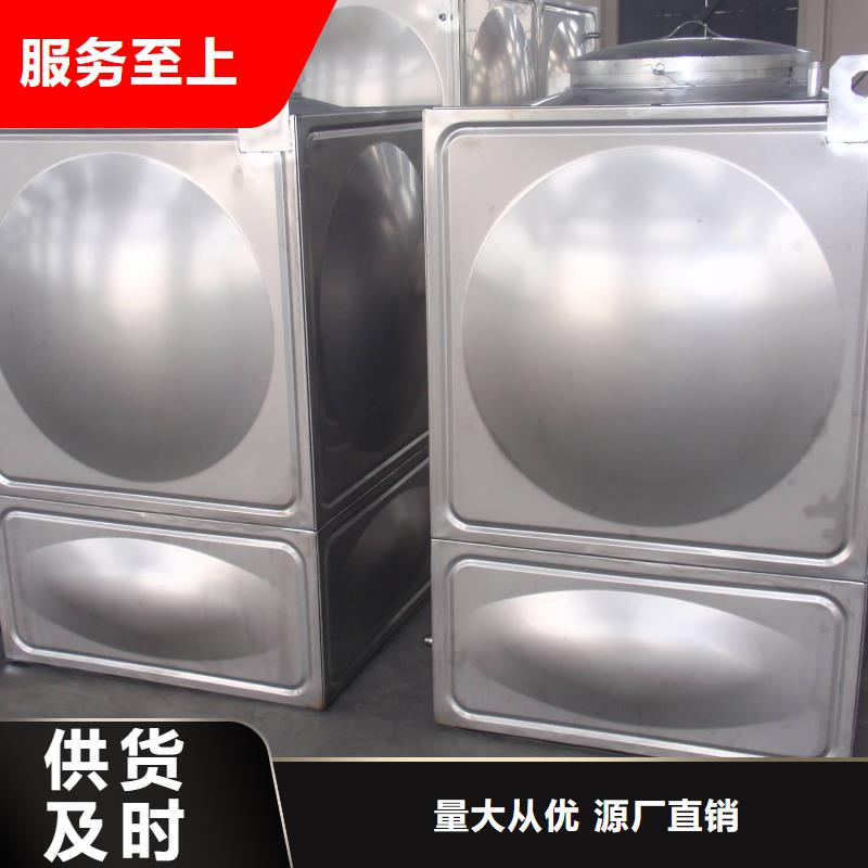 乐亭保温不锈钢水箱服务至上