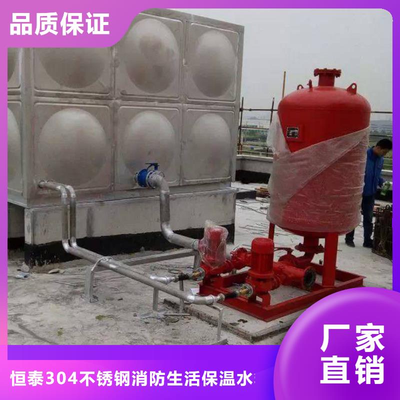 白钢水箱支持定做