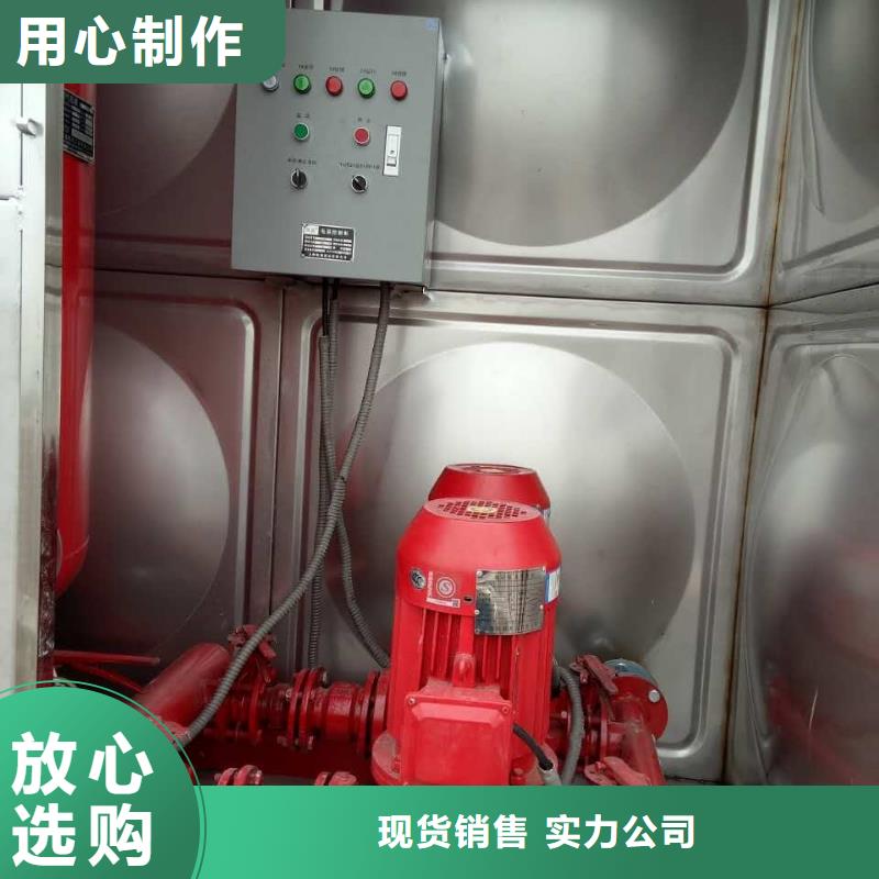 不锈钢储水箱组合式不锈钢水箱包税运