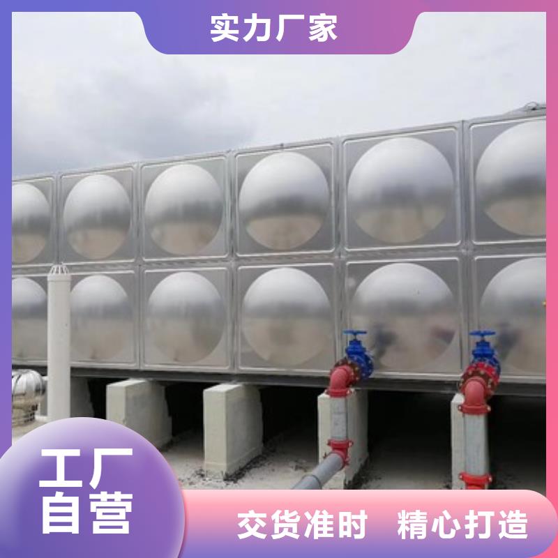 不锈钢水箱40吨水箱