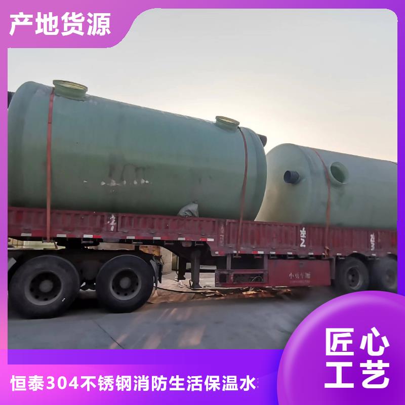 不锈钢保温水箱水质清洁