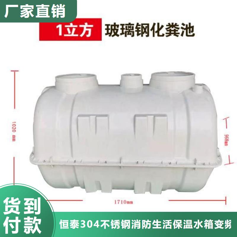 不锈钢保温水箱容量