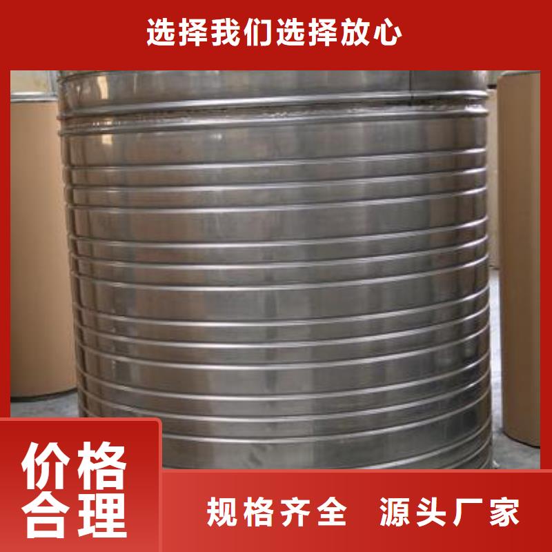 海南定安县不锈钢保温水箱结构独特矩形不锈钢水箱