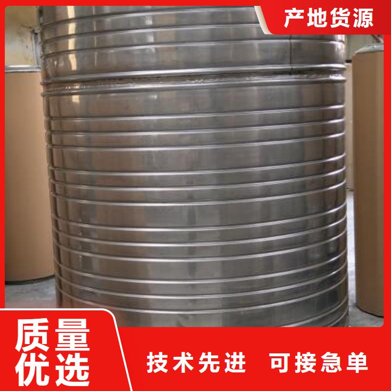 容城不锈钢水箱加工供应商
