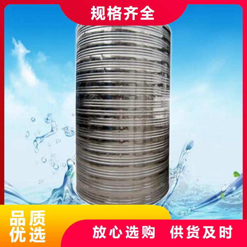 组合式不锈钢水箱膨胀水箱