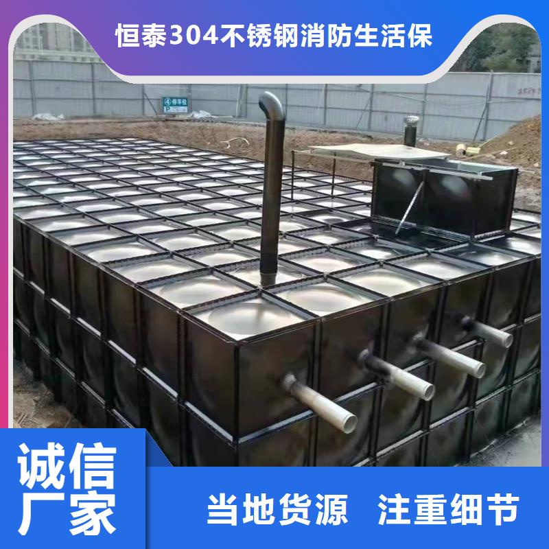 冷水滩不锈钢方型水箱采购文件