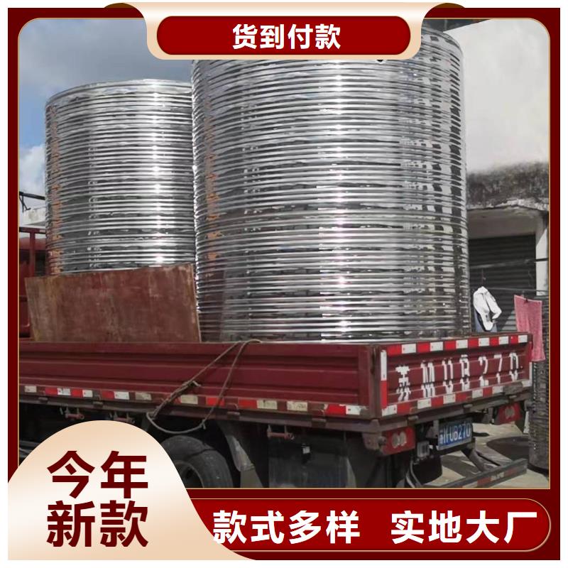 黔西县不锈钢水箱厂家不锈钢水箱厂家