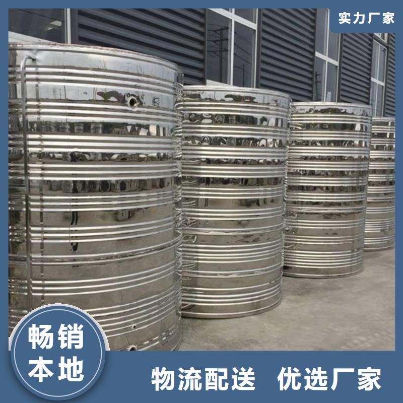 涿州不锈钢水箱厂家不锈钢水箱价格