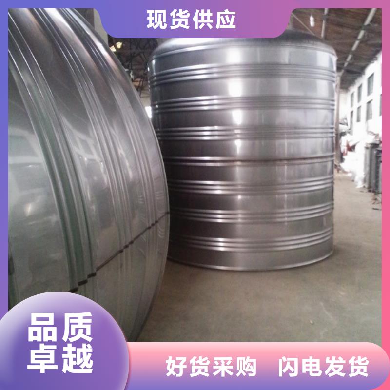 不锈钢水箱优质食品级