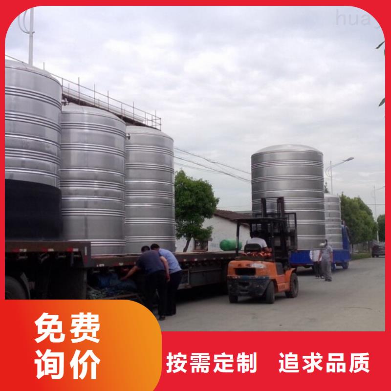 阜平304不锈钢水箱水质清洁