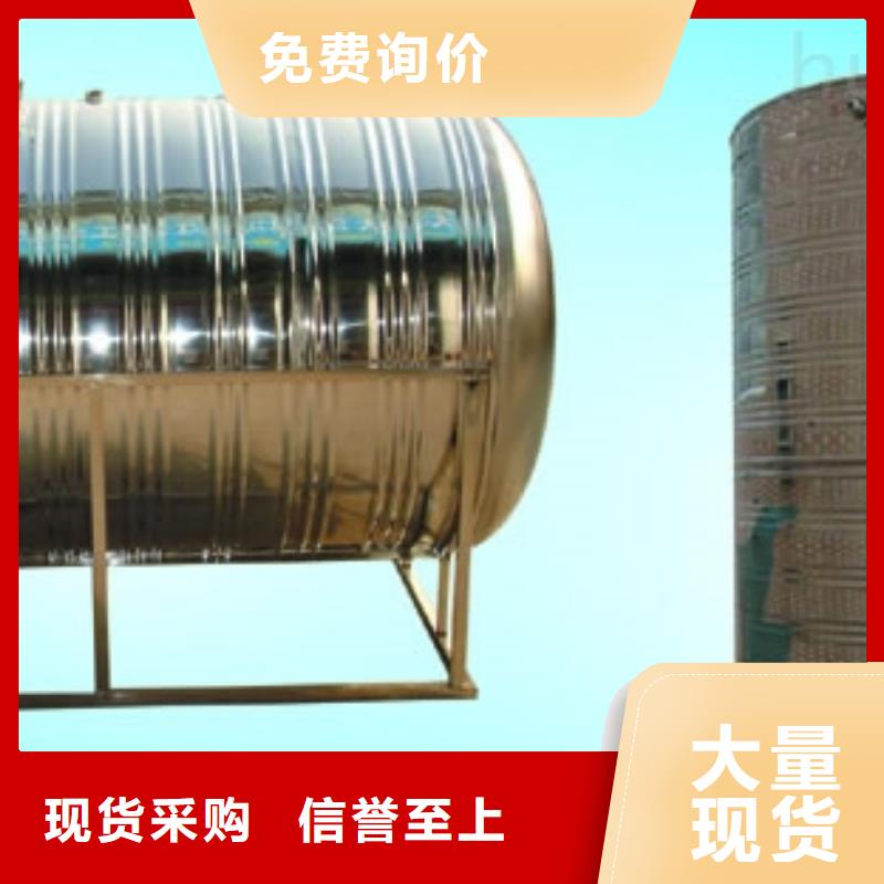 颍泉区不锈钢水箱厂家异型水箱