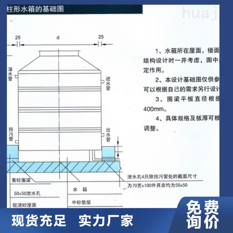 不锈钢模压水箱不锈钢水箱方形水箱