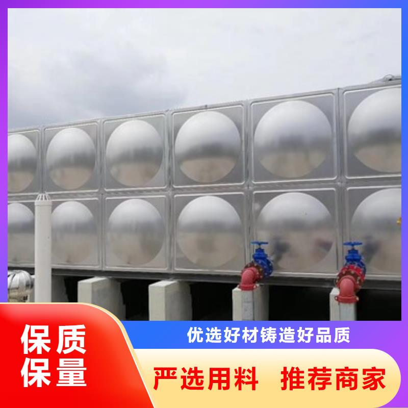 不锈钢水箱厂家价格八折