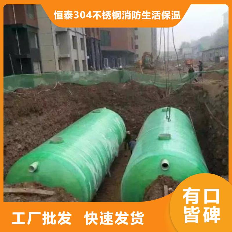会理不锈钢冷水箱锅炉供水
