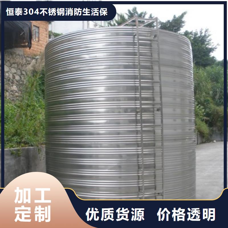 消防不锈钢水箱/不锈钢保温水箱