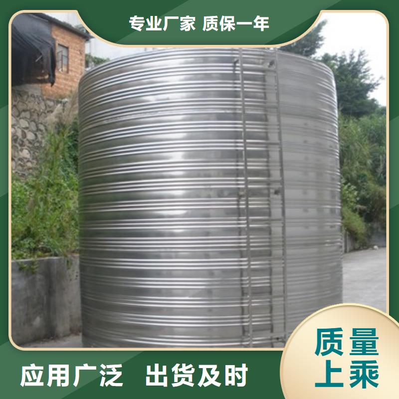 304不锈钢水箱农村自来水