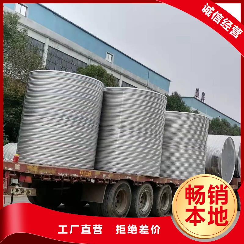 儋州市不锈钢消防水箱新型环保