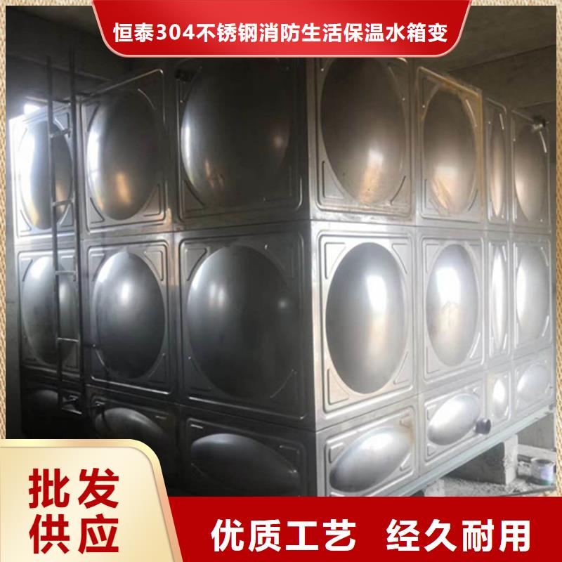 不锈钢保温水箱使用寿命长