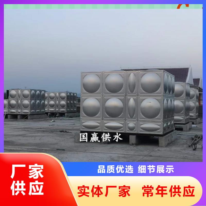 铅山组合式不锈钢水箱厂区供水
