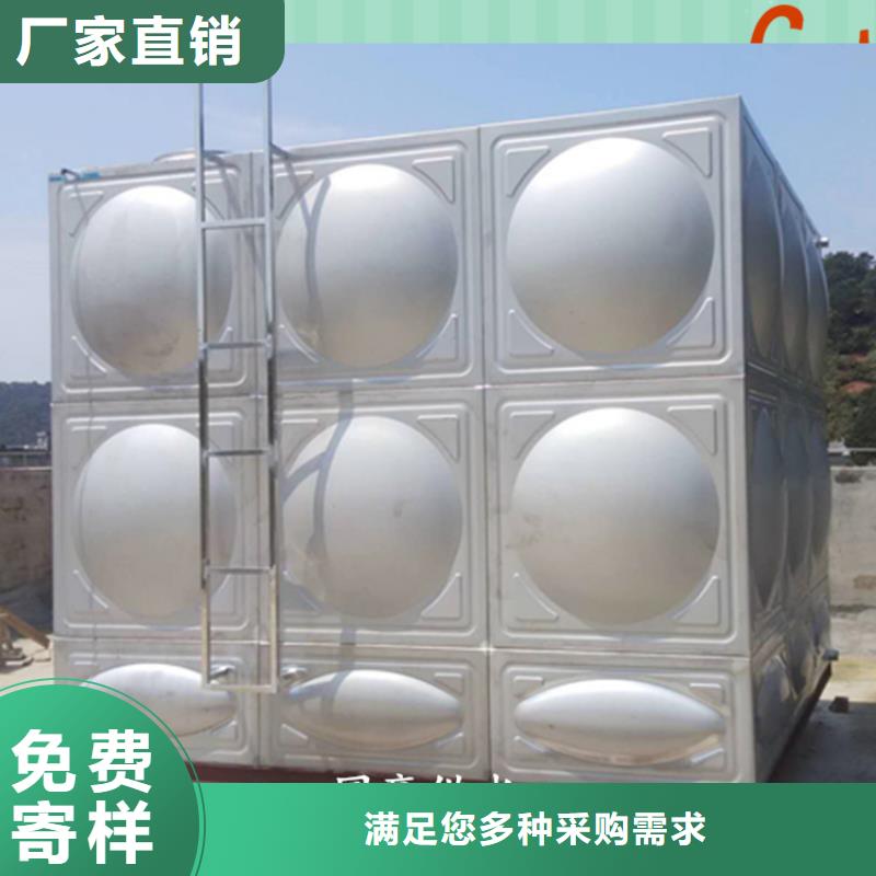 容城不锈钢水箱加工供应商