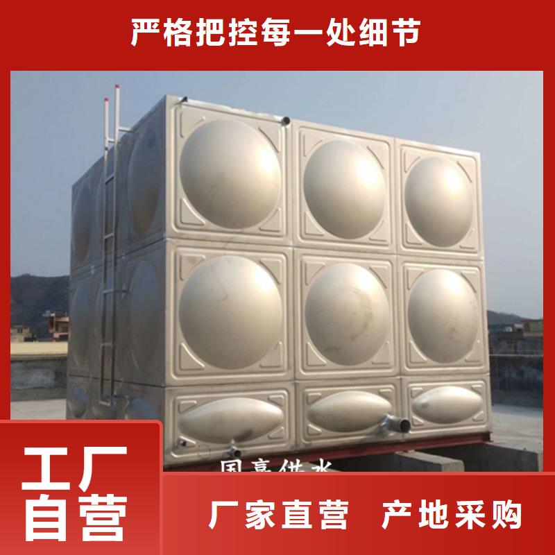 保温不锈钢水箱焊缝处理