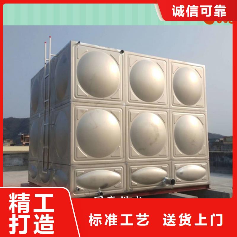 白钢水箱支持定做
