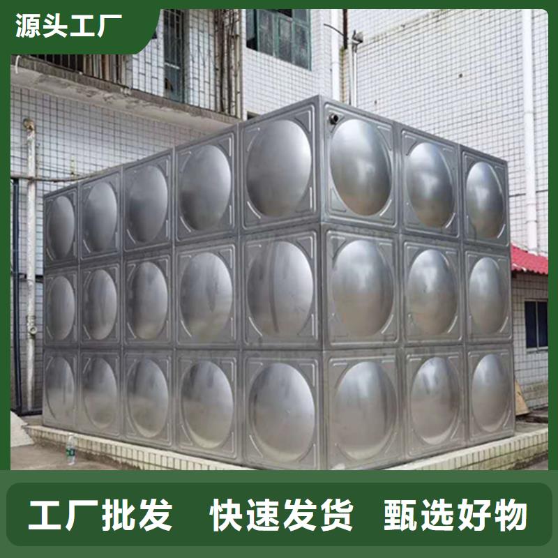 不锈钢保温水箱新型环保不锈钢水箱加工