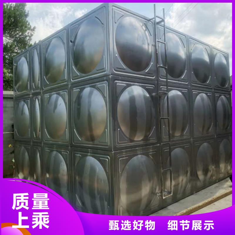 不锈钢水箱优质食品级